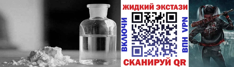 БУТИРАТ Butirat  закладка  Мантурово 