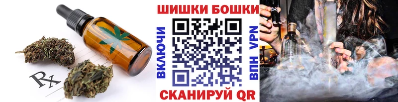 Cannafood марихуана  Мантурово 