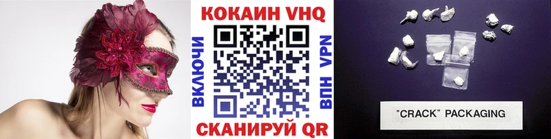 COCAIN FishScale  Мантурово 