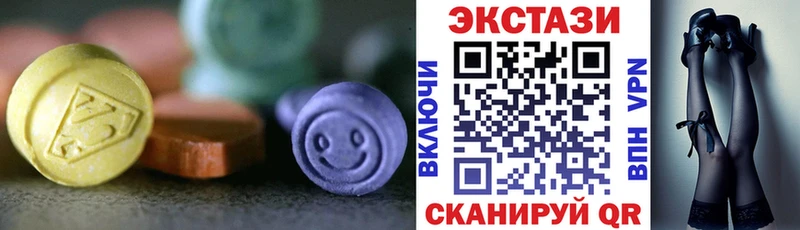 цена наркотик Мантурово omg сайт ЭКСТАЗИ TESLA