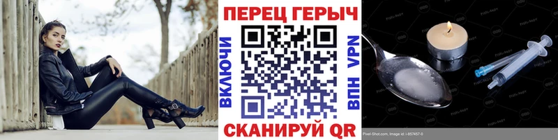 Героин хмурый  купить наркоту  Мантурово 