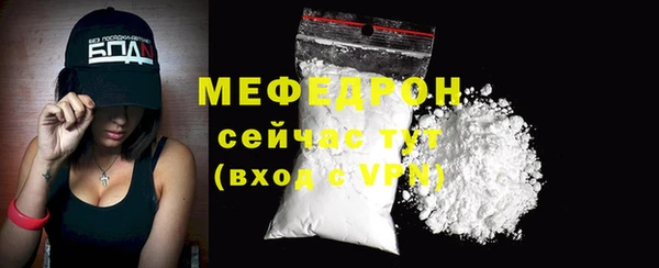 не бодяженный Абинск