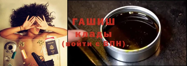 ГАЛЛЮЦИНОГЕННЫЕ ГРИБЫ Алексеевка