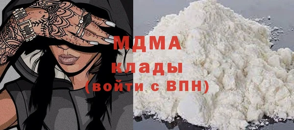 наркотики Абаза