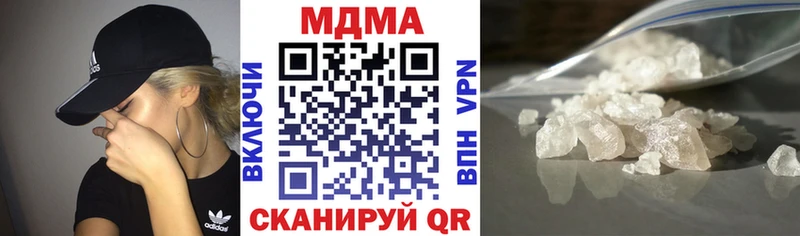 что такое наркотик  Мантурово  MDMA VHQ 