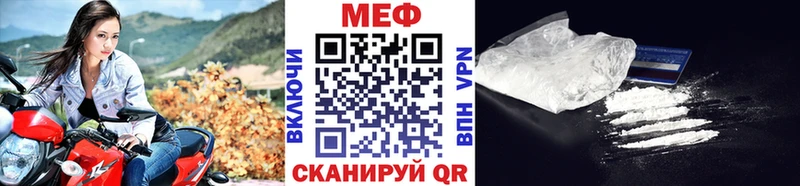 МЯУ-МЯУ мука  Мантурово 