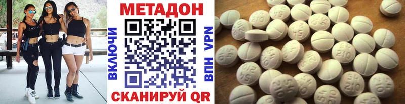 купить  цена  нарко площадка телеграм  Метадон белоснежный  Мантурово 