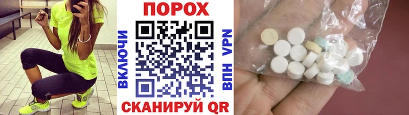 даркнет сайт  Мантурово  Первитин мет 