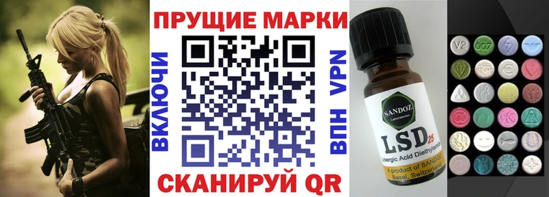hydra зеркало  нарко площадка как зайти  Марки N-bome 1500мкг  Мантурово 