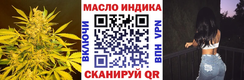 сколько стоит  Мантурово  mega tor  Дистиллят ТГК концентрат 