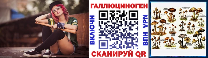 Псилоцибиновые грибы Psilocybine cubensis  где можно купить   KRAKEN как войти  Мантурово 