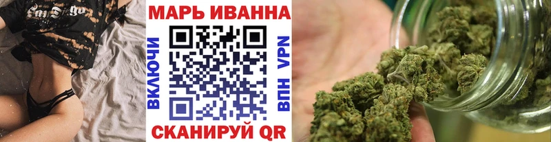 магазин наркотиков Мантурово Шишки марихуана LSD WEED